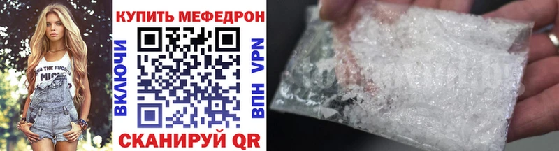 Купить закладку КОКАИН АМФЕТАМИН Меф ГАШ Бошки Шишки Тавда