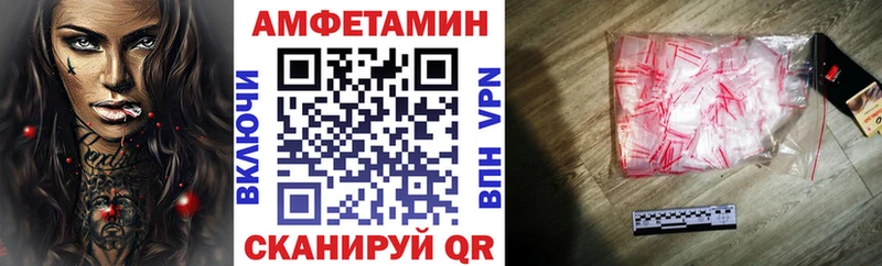 Купить закладки  Тавда  Амфетамин VHQ 