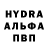 Alpha-PVP Соль Aida Goyceyeva