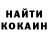 Codein напиток Lean (лин) Knick Toussaint