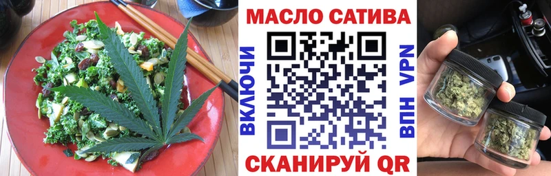 Купить где  Тавда  Печенье с ТГК марихуана 