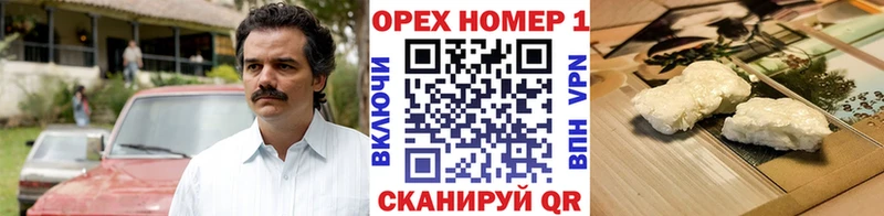 COCAIN Колумбийский Купить закладки Тавда