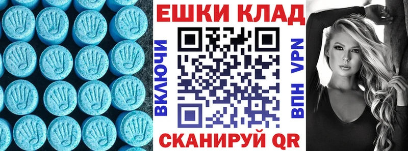 Купить закладки  Тавда  Экстази Philipp Plein 