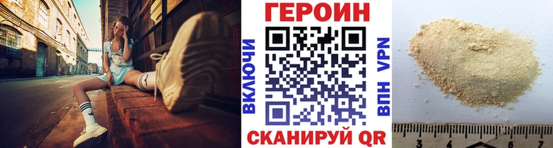Героин Афган Купить Тавда