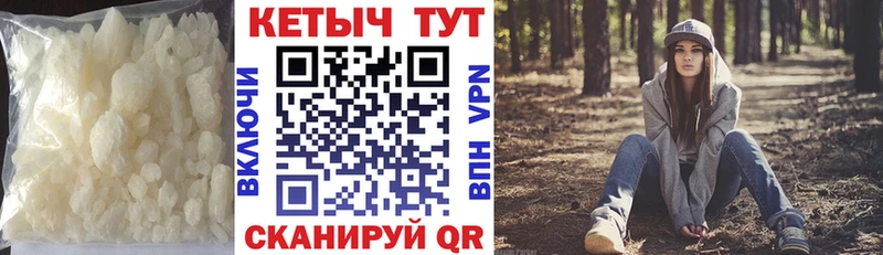 Купить где  Тавда  Кетамин VHQ 