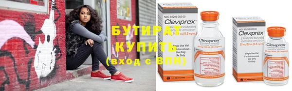 герыч Верхний Тагил