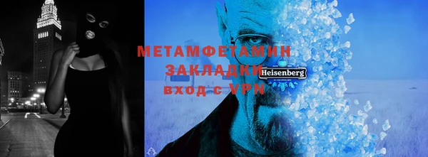 герыч Верхний Тагил