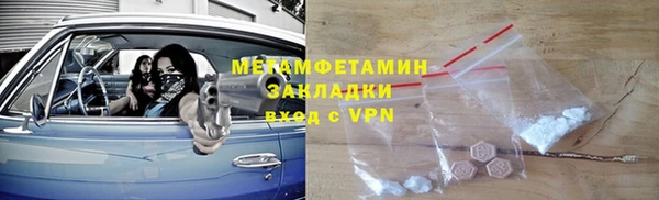 тгк Верея