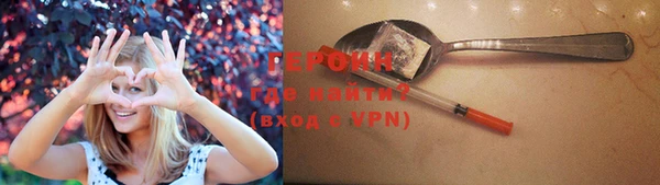 тгк Верея