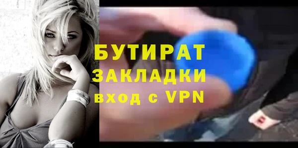 герыч Верхний Тагил