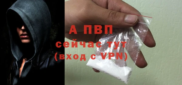 герыч Верхний Тагил
