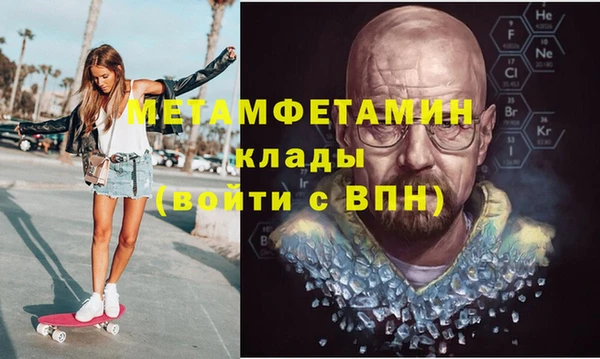 тгк Верея