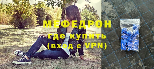герыч Верхний Тагил