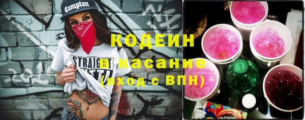 герыч Верхний Тагил