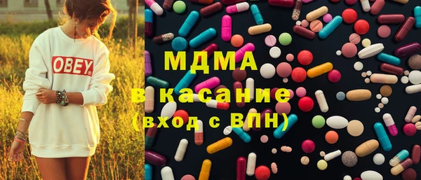 тгк Верея