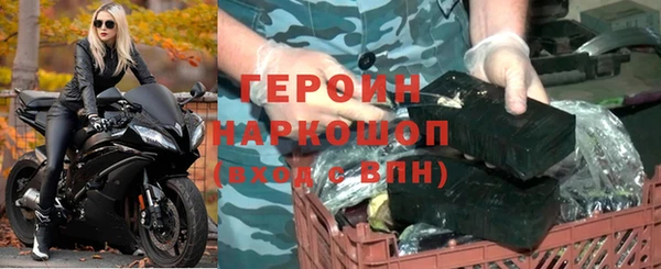 герыч Верхний Тагил