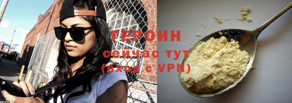 герыч Верхний Тагил