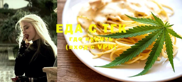 герыч Верхний Тагил