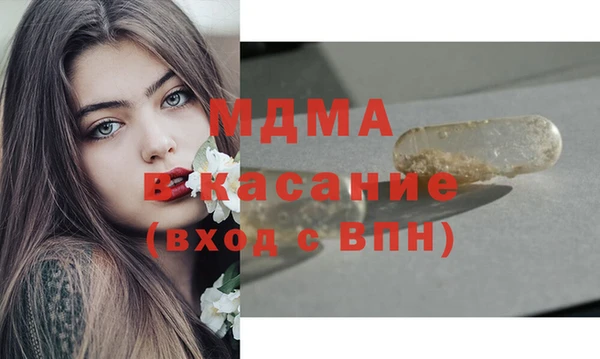герыч Верхний Тагил