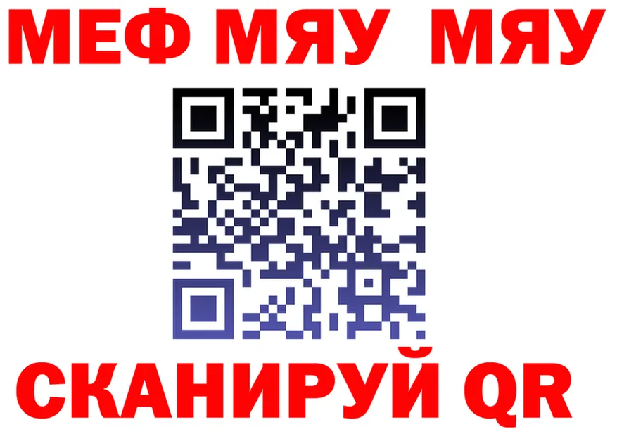 АМФ VHQ ТОР мориарти omg Тавда