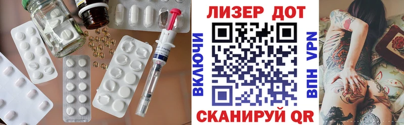 LSD-25 экстази кислота  Купить закладки  Тавда 