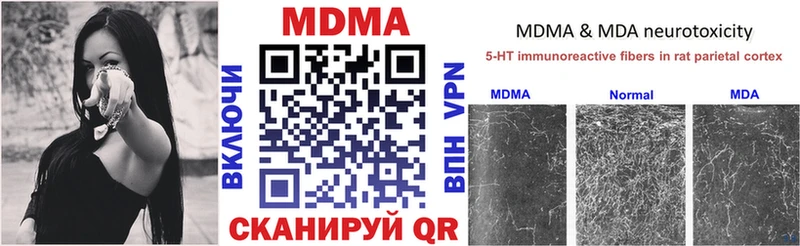 Купить  Тавда  МДМА VHQ 