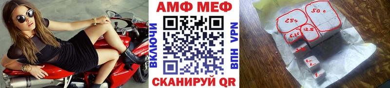 Метамфетамин винт  Купить закладки  Тавда 