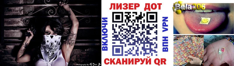 Марки N-bome 1,5мг  Купить  Тавда 