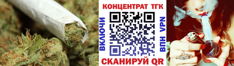 Купить  Тавда  ТГК гашишное масло 